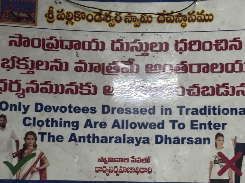 Besuch im Hindutempel